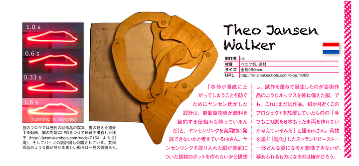tj-jp-article-preview-TL_walker.jpg