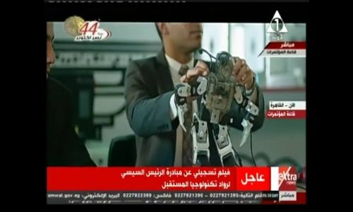 robotics scandal egypt bioloid student fake