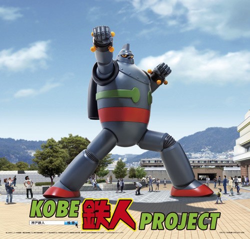 Kobe Project